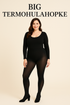 BIG TERMO HULAHOPKE 1+1 GRATIS (L–3xl)od 80'do 100kg